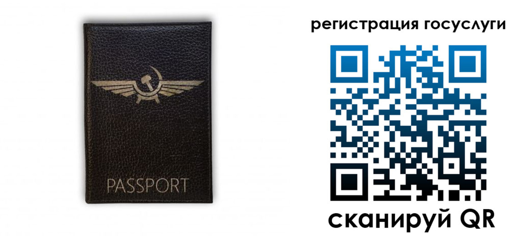 прописка в квартире в Сургуте